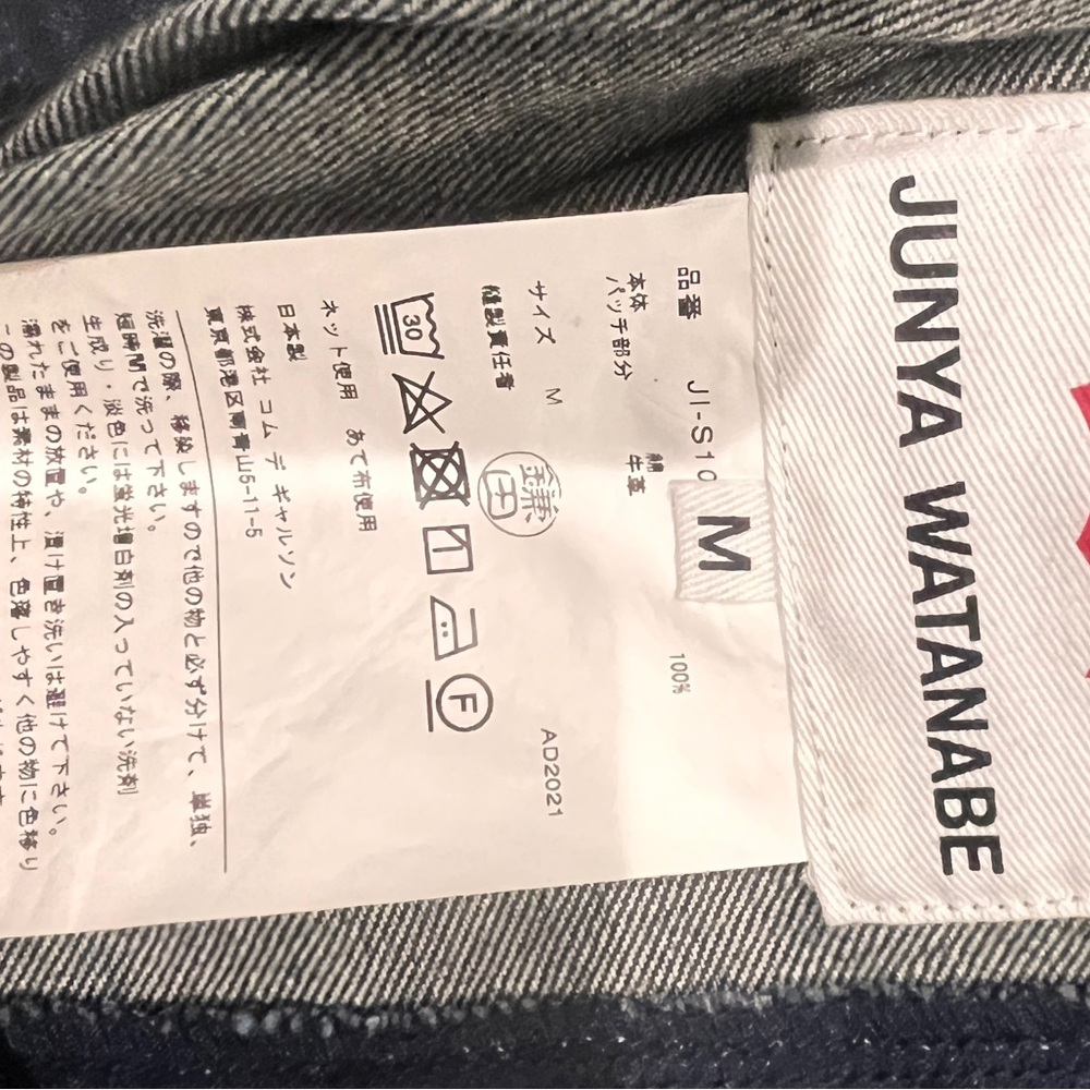 Junya Watanabe comme des garçon  x Levi’s asymmetric denim skirt - Picture 7 of 10